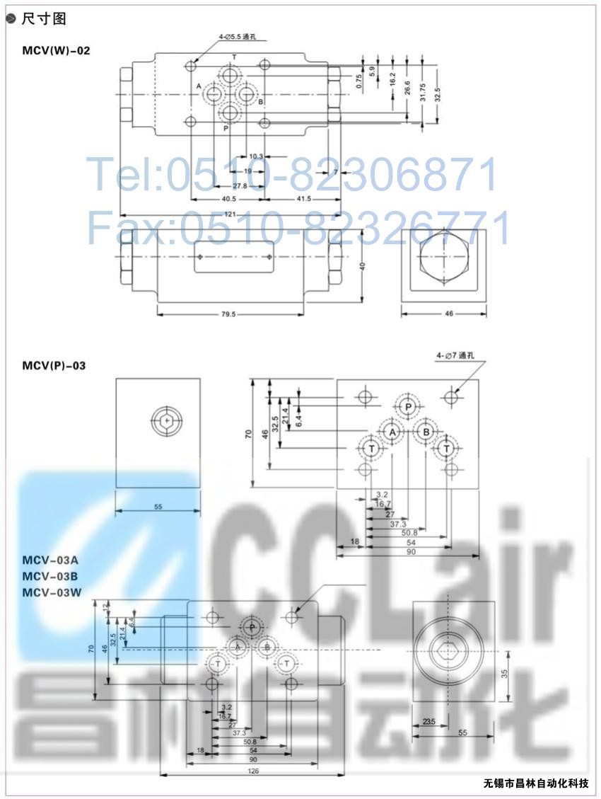  MCV-03B，MCV-02T，MCV-03T，疊加式單向閥，疊加式單向閥價格，疊加式單向閥生產(chǎn)廠家，