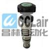 CVR-T11-L10N,CVR-T11-L10V,CVR-T11-L20N,CVR-T11-L20V,CVR-T11-L30N插裝閥（插式調壓閥）