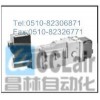 EHDFG-04-130-2-CB-10，EHDFG-04-130-40-E-B-10，電液比例換向調(diào)速閥,榆次油研電液比例換向調(diào)速閥,YUKEN電液比例換向調(diào)速閥