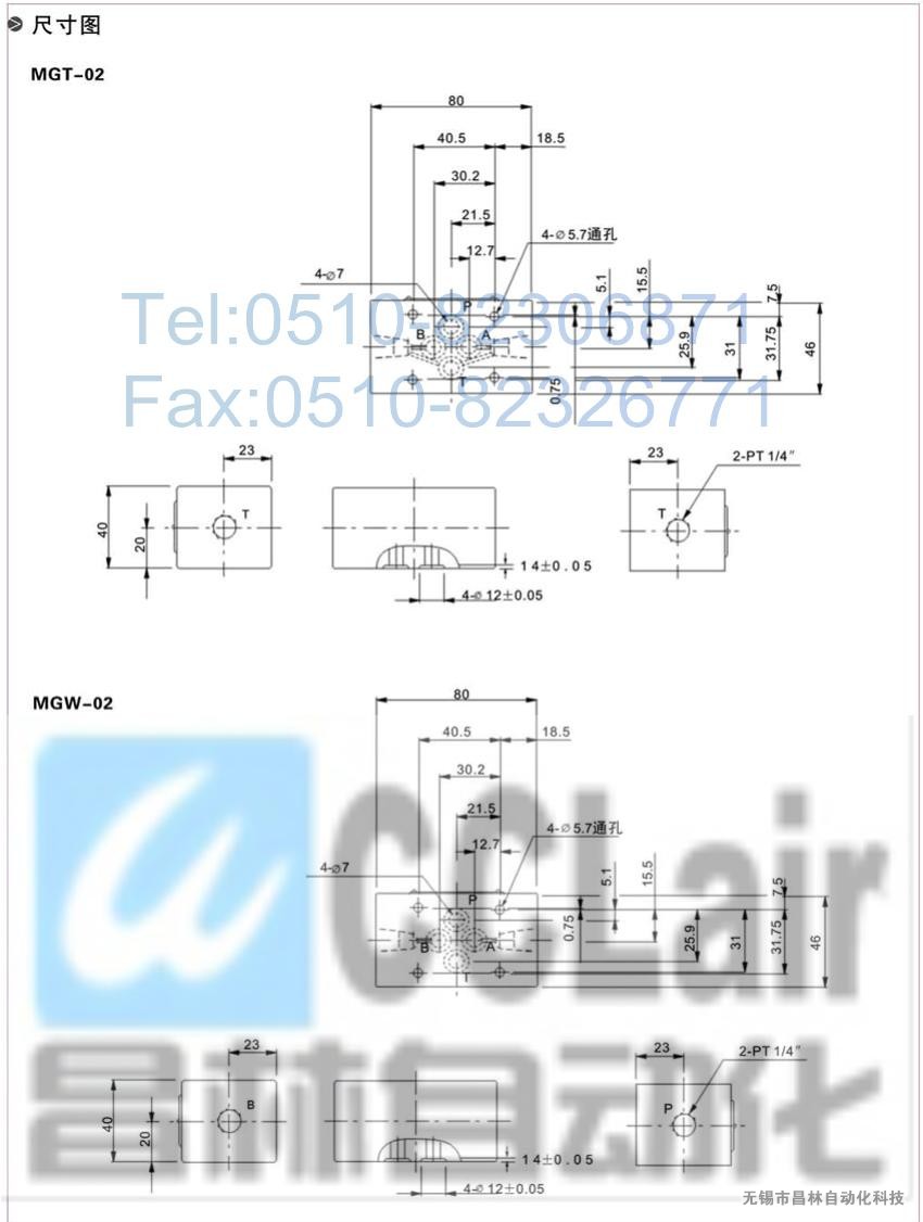  MGP-02，MGT-02，MGW-02，油路塊，油路塊價(jià)格，油路塊生產(chǎn)廠家，