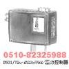 D501-7D， D501-7DK， 0815100 ，0815200， 0815300 ，0805500，壓力控制器