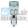 AF200A-01，AF200A-02，AF300A-02，過濾器