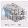 WHR-012，WHR-013，WHR-014，WKR-012，WKR-013，WKR-014，疊加式液控單向閥
