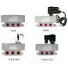 K25D-6，K25D-8，K25D-10，K25D-15，K25D-20，K25D-25，K25D-32，K25D-40，K25K-15二位五通滑柱式換向閥