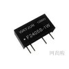 F2405S-1W,F2412S-1W,F2415S-1W,定電壓輸入3KV隔離單輸出，電源模塊.