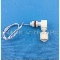 XFL-PL-55,90度塑料側(cè)裝浮球開(kāi)關(guān)