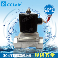 2W-10S,2W-15S,2W-20S,2W-25S,2W-32S,2W-35S，2W-40S,2W-50S,直動(dòng)式膜片式不銹鋼電磁閥