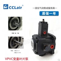 VPVC-F30-A1-02,VPVC-F30-A2-02,VPVC-F30-A3-02,VPVC-F40-A1-02,VPVC-F40-A2-02,VPVC-F40-A3-02,Northman臺(tái)灣北部精機(jī),變量葉片泵