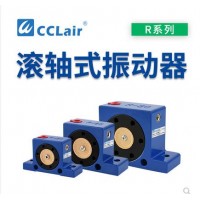 鋼珠式振動(dòng)器R-50，R-65，R-80振蕩器