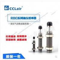 液壓緩沖器RB0604，RB0805，RB0806，RB1006，RB1007，RB1411，RB1412，RB2015，RB2725，RBC0805，RBC0806，RBC1006，RBC1007，RBC1411，RBC1412，RBC2015，RBC2725，油壓緩沖器