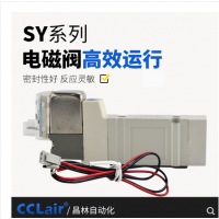 SMC型氣動電磁閥 SY3140-4LZD-M5 AC220V，SY3140-5LZD-M5 DC24V，SY3140-4GZD-M5 AC220V，SY3140-5GZD-M5 DC24V，20V，SYSY3240-4LZD-M5 AC23240-5LZD-M5 DC24V，SY3240-4GZD-M5 AC220V，SY3240-5GZD-M5 DC24V，SY3340-4LZD-M5 AC220V，SY3340-5LZD-M5 DC24V，