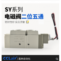 SMC型SY9120/9220氣動電磁閥SY9120-4LZD-03，SY9120-5LZD-03，SY9120-4GZD-03，SY9120-5GZD-03，SY9120-4DZD-03，SY9120-5DZD-03，SY9220-4LZD-03，SY9220-5LZD-03，SY9220-4GZD-03，SY9220-5GZD-03，