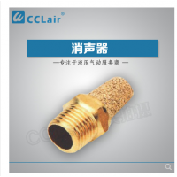 PTS-M5，BSL-M5，PTS-01，BSL-01，PTS-02，BSL-02，PTS-03，BSL-03，PTS-04，BSL-04，PTS-06，BSL-06，PTS-08，BSL-08， PTS-10，BSL-10，PTS-12，BSL-12，PTS-16，BSL-16，寶塔型排氣消音器