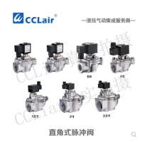 防爆外螺紋式電磁脈沖閥DCF-F-ZM-20，DCF-F-ZM-25，DCF-F-ZM-40S，