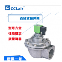 上海袋式型直角式脈沖閥MDF-Z-20，MDF-Z-25，MDF-Z-40S，MDF-Z-50S，MDF-Z-62S，MDF-Z-76S，膜片