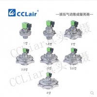 淹沒式脈沖閥VPCYF-50，VPCYF-62，VPCYF-76，膜片