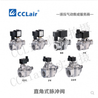 直角式脈沖閥RFS-Z-15M，RFS-Z-20M，RFS-Z-25M，膜片