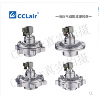 高原型淹沒(méi)式脈沖閥RMF-Y-50S，RMF-Y-62S，RMF-Y-76S，膜片