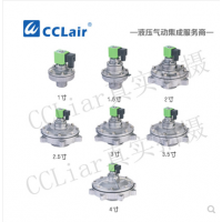 淹沒(méi)式脈沖閥TMF-Y-50S，TMF-Y-62S，TMF-Y-76S，