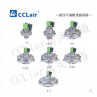 淹沒(méi)式脈沖閥AMD-Y-25，AMD-Y-40S，AMD-Y-50S，AMD-Y-62S，AMD-Y-76S，