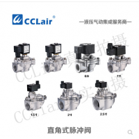 上海袋式型直角式脈沖閥TMF-Z-20，TMF-Z-25，TMF-Z-40S，TMF-Z-50S，TMF-Z-62S，TMF-Z-76S，膜片