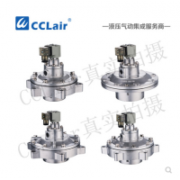 高原型淹沒(méi)式脈沖閥MAD-Y-50，MAD-Y-65，MAD-Y-76，MAD-Y-89，膜片