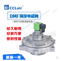 淹沒(méi)式脈沖閥DMF-Y-25，DMF-Y-40S，DMF-Y-50S，DMF-Y-62S，DMF-Y-76S，
