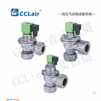 外螺母式直角脈沖閥DTD-ZM-20，DTD-ZM-25，DTD-ZM-40S，