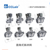 直角式脈沖閥JEL-Z-20，JEL-Z-25，JEL-Z-40S，JEL-Z-50S，JEL-Z-62S，JEL-Z-76S，