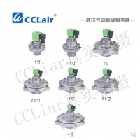 淹沒式脈沖閥SYKL-Y42，SYKL-Y60，SYKL-Y76S，