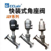氣動(dòng)角座閥氣控JZF-15H-A50-1NC，JZF-20H-A50-1NC，JZF-25H-A50-1NC，JZF-25H-A63-1NC，JZF-32H-A63-1NC，JZF-40H-A63-1NC，JZF-50H-A63-1NC，JZF-50H-A80-1NC，JZF-15H-B50-1NC，JZF-20H-B50-1N，JZF-25H-B50-1NC，JZF-25H-B63-1NC，JZF-32H-B63-1NC，JZF-40H-B63-1NC，