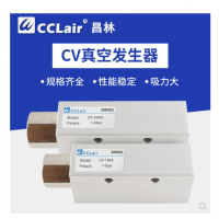 真空發(fā)生器CV-10-HS，CV-10LS，CV-15-HS，CV-15LS，CV-20LS，CV-20-HS，CV-25LS，CV-25-HS，CV-30LS，CV-30-HS，