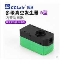 迷你型多級(jí)真空發(fā)生器BX05-A，BX05-B，BX05-C，BX10-A，BX10-B，BX10-C  ，BX20-B，BX20-C，BX30-B，BX30-C，