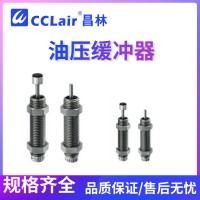 MAKC0404A，MAKC0404B，MAKC0604A，MAKC0604B帶帽，MAKC0805A帶帽，MAKC0805B帶帽，MAKC1008A帶帽，MAKC1008B，MAKC1008L帶帽，MAKC1210B帶帽，MAKC1412L帶帽，MAKC2022L，MAKS0404A，MAKS0404B，MAKS0604A，MAKS0604B，MAKS0805A，MAKS0805B，MAKS1008A，MAKS1008B，MAKS1210A，MAKS1412M，MAKS1612H，油壓緩沖器