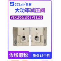 VEX1500-04，VEX1500-06，VEX1500-10，VEX1501-043G，VEX1501-043DZ，VEX1501-044G，VEX1501-044DZ，VEX1501-045G，VEX1501-045DZ，VEX1501-063G，VEX1501-063DZ，VEX1501-0VEX1501-103G，VEX1501-103DZ，VEX1501-104G，VEX1501-104DZ，VEX1501-105G，VEX1501-105DZ，三通大流通能力減壓閥，SMC型