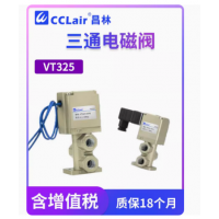 VT325-023G，VT325-023DL，VT325-024G，VT325-024DL，VT325-025G，VT325-025DL，VT325-033G，VT325-033DL，VT325-034G，VT325-034DL，VT325-035G， 電磁閥，SMC型