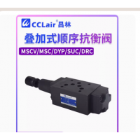 MSCV-02A-，MSCV-03A-，MSCV-02B-，MSCV-03B-，MCS-04A-K-*-20，MCS-06A-K-*-20，MCS-04B-K-*-20，MCS-06B-K-*-20，MCS-02A-K-*-20，MCS-03A-K-*-20，MCS-02B-K-*-20，MCS-03B-K-*-20，MSCV-02A疊加式順序閥