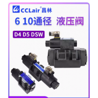 D4-02-2B2-D2，D4-03-2B2-D2，D4-02-3C60-D2，D4-03-3C60-D2，D5-02-2B2-D2，D4-02-3C2-A2，D4-02-3C4-A2，D4-03-3C4-A2，D4-03-3C4-D2，D4-03-3C2-A2，D4-02-3C4-D2，D4-02-3C2-D2，D4-03-3C2-D2，D4-03-2B2-A2，D4-02-2B2-A2，康百世KOMPASS電磁換向閥