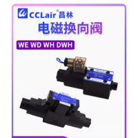 WH42-G02-B2-D24，WH42-G03-B2-D24 ，WD-G02-C2-D2-N，WD-G03-C2-D2-N，WD-G02-B2-D2-N，WD-G03-B2-D2-N， WH42-G02-B2-D24-N-20，WH42-G03-B2-D24-N-20， WH43-G02-C2-D24，WH43-G03-C2-D24 ， WH43-G02-C2-D24-N-20，WH43-G03-C2-D24-N-20， WH43-G02-C4-D24，WH43-G03-C4-D24 ， WH43-G0