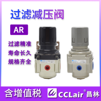 AR2000-02,白色款AR2000-02，AR3000-03,白色款AR3000-03，AR5000-10,白色款AR5000-10 ，AR4000-06,白色款AR4000-06，AR5000-06,白色款AR5000-06，AR4000-04,白色款AR4000-04，AR3000-02,白色款AR3000-02，調(diào)壓閥