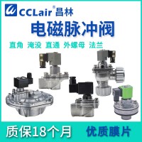 DTH-Z-25J，DTH-Z-40S，DTH-Z-50S，	DTH直角式脈沖閥