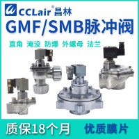 GMF-Z-15，GMF-Y-25，GMF-Z-20，GMF-Y-50S，GMF-Y-102S，GMF-Z-50S，	GMF-Z-62S，GMF-Z-25FS，GMF-Z-25P，GMF-Y-89S，GMF-Z-35P，GMF-Z-40S，GMF-Z-20A，GMF-Y-62S，GMF-Z-20P，GMF-Y-76S，直角式電磁脈沖閥