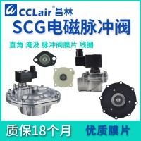 QSA-Z-20，QSA-Z-20J，QSA-Z-25，QSA-Z-25J，QSA-Z-40S，QSA-Z-62S，QSA-Y-76S，QSA-Z-50S，直角式脈沖閥