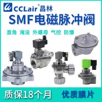 SMF-Z-25DD，SMF-ZM-25，SMF-Z-45DD，SMF-ZM-45，外螺母式脈沖閥