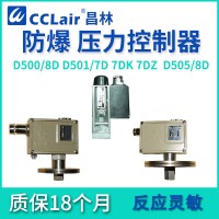 0815108，0813508，0815208，0813608，壓力控制器 D501/7DZ切換差不可調(diào)