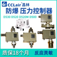 0819100，0819500，0809200，0809600，0809300，0809700，0809400，小切換差型差壓控制器普通 D520/7DD切換差可調(diào)