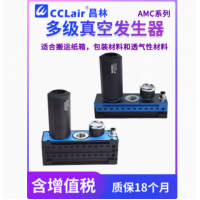 AMC25/50/75/100/125/150H-CA/CC，AMC25/50/75/100/125/150H-CA-V，AMC25/50/75/100/125/150L-CA AMC125/150L-CC，多級(jí)真空型發(fā)生器