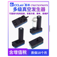 M5A5/10-AN M5A5/10/20/30-BN/CN X5/10A5-AN X5/10/20/30A5-BN，M型高流量型迷你型真空發(fā)生器