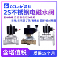 2S040-10,2S160-15,2S200-20,2S250-25,2S350-35,2S400-40,2S500-50,2S025-06,2S025-08,2S040-10,2S160-15,2S200-20,2S250-25,2S350-35,2S400-40,2S500-50,2S025-06V,2S025-08V,2S040-10V,2S160-15V,2S200-20V,2S250-25V,2S350-35V,2S400-40V,2S500-50V電磁閥
