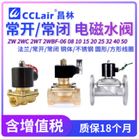 ZW040-10,ZW040-10,ZW160-15,ZW160-15,ZW200-20,ZW200-20,ZW250-25,ZW250-25,ZW350-35,ZW350-35,ZW400-40,ZW400-40,ZW500-50,ZW500-50,ZW025-06,ZW025-08,ZW040-10,ZW160-15,ZW200-20,ZW250-25,ZW350-35,ZW400-40,ZW500-50電磁閥